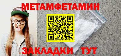 ГАЛЛЮЦИНОГЕННЫЕ ГРИБЫ Волжский