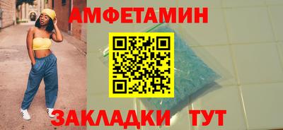дживик Волгодонск