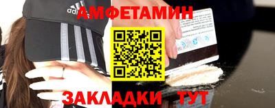дживик Волгодонск