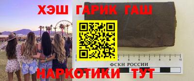 гашик Бугуруслан