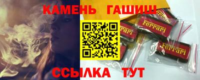 гашик Бугуруслан