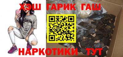 гашик Бугуруслан