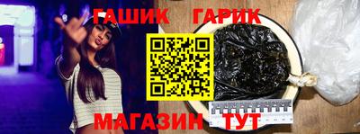круглые Волжск