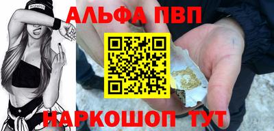 ГАЛЛЮЦИНОГЕННЫЕ ГРИБЫ Волжский