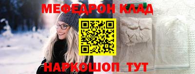 дживик Волгодонск