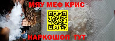 дживик Волгодонск