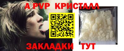ГАЛЛЮЦИНОГЕННЫЕ ГРИБЫ Волжский