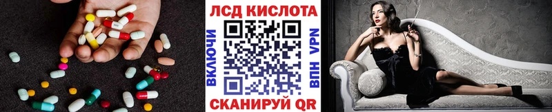 ссылка на мегу ONION  Губкин  Лсд 25 экстази ecstasy 