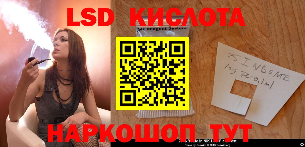 A-PVP Губкин