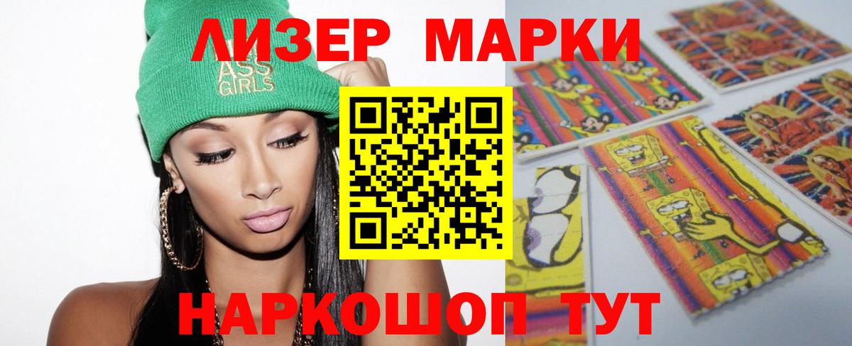 LSD-25 экстази кислота Губкин
