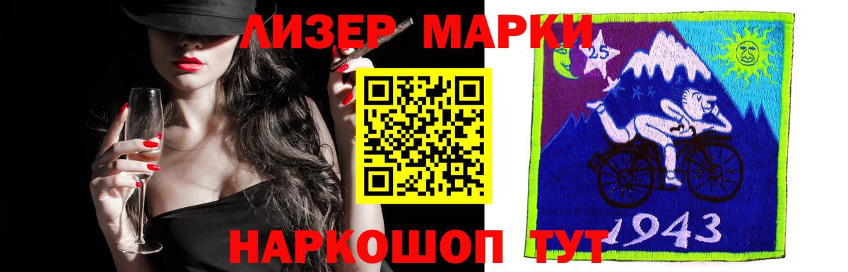 LSD-25 экстази ecstasy  ссылка на мегу ONION  LSD-25 экстази кислота  Губкин  Вход с VPN 