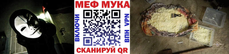 Меф кристаллы  Губкин 