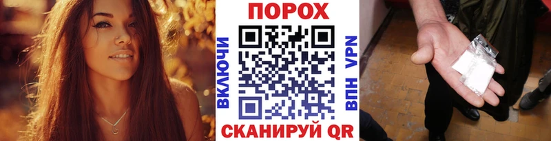 Метамфетамин Methamphetamine  Губкин 