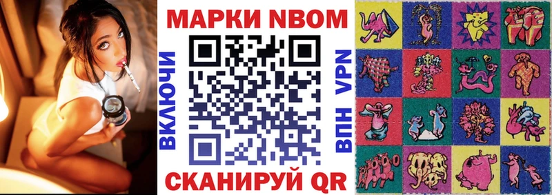 где купить   KRAKEN ССЫЛКА  Марки N-bome 1,8мг  Губкин 