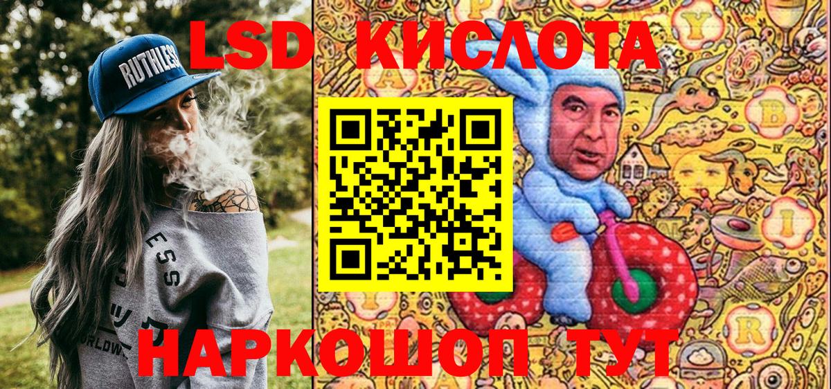 COCAIN  Губкин  Наркошоп  МЕФ   Канабис  ГАШ  Бошки Шишки  Вход с VPN 