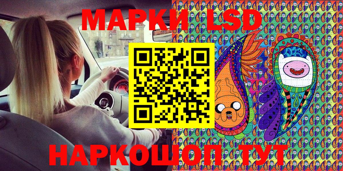 Марки NBOMe 1,5мг Губкин