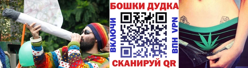Марихуана планчик  что такое наркотик  Губкин 