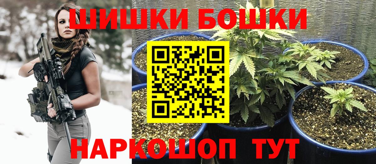 Губкин  Конопля тримм  МАРИХУАНА планчик  Вход с VPN 