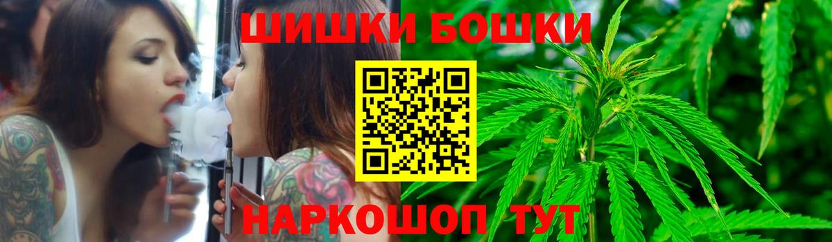 Марихуана сатива Губкин